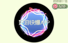 球球大作战心动光环怎么得 心动皮肤获取途径