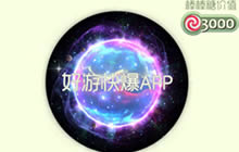 球球大作战起源光环怎么得 光环获取技巧