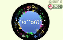 球球大作战小森林音乐会皮肤介绍及获取途径