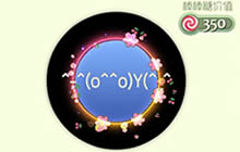 球球大作战草莓公主皮肤介绍及获取技巧解析