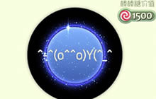 球球大作战星的传说怎么得 皮肤获取方式详解