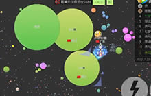 球球大作战杀马特强行秀操作16测涨瞬间尴尬