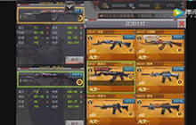 CF手游太阳国产神器湮灭实战 不会压枪可不行