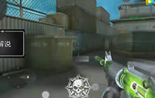 CF手游微信定制武器出炉 枪身竟有隐藏彩蛋