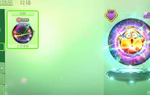 球球大作战腰饰怎么得 腰饰获取及作用解读