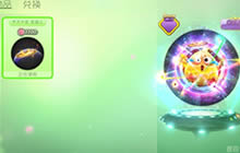 球球大作战头饰解读 头饰获取方式及介绍