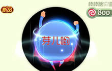 球球大作战超人皮肤怎么得 光环获取技巧