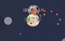 球球大作战杀马特上演单人秀 这技术还有谁