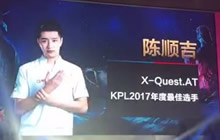 王者荣耀阿泰获KPL人气选手 准备稳定开播