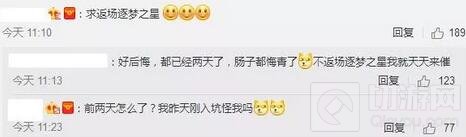 王者荣耀霸王别姬新年限时返场 部分玩家不喜