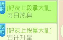 球球大作战球友卡片怎么获取 球友卡片攻略