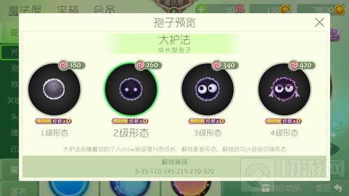 球球大作战成长孢子怎么获取 成长孢子指南