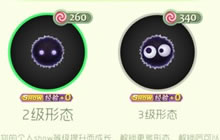 球球大作战成长孢子怎么获取 成长孢子指南