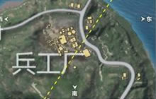 CF手游荒岛特训兵工厂怎么选取落脚点全解析