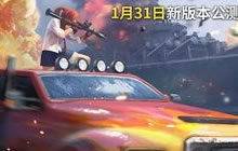 RPG火箭筒加入战场 终结者2公测版武器速览