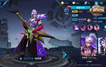 王者荣耀高渐离的游戏内称号是什么问题解读