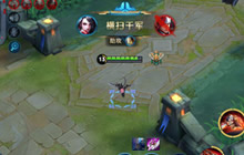 王者荣耀阿轲怎么打出爆发输出 实战技巧解读