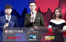 王者荣耀KPL联赛联手VSPN首登传统电视大屏