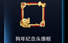 王者荣耀新春鞭炮有什么用 兑换奖励全解析