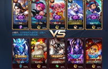 王者荣耀土豪五排阵容分享 最土豪五排皮肤