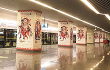 携手洛天依承包地铁站 为谁而炼金降临虹桥