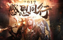 《魔域口袋版》暖心回忆 总有一秒有你的身影