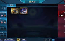 王者荣耀排位征兆BAN选荣耻观 让你理性上分