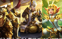 王者荣耀这7款皮肤已经绝版 你有几个皮肤