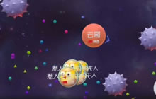 球球大作战大逃杀解说视频 卡点操作很重要