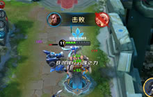 王者荣耀程咬金上分技巧 程咬金实战套路分享