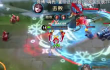 王者荣耀嗨氏貂蝉实战解说 荣耀王者貂蝉解说