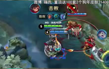 王者荣耀嗨氏墨子上分视频 墨子不浪才能上分