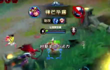 王者荣耀雅典娜实战解说视频 雅典娜19杀收割全场