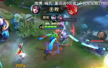 王者荣耀还是貂蝉解说视频 荣耀局高地秀操作