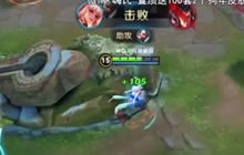 王者荣耀嗨氏公孙离解说视频 多段位移秀操作