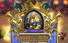 炉石传说快攻骑卡组分享 传说级别快攻骑玩法