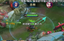 王者荣耀嗨氏孙尚香解说视频 孙尚香操作解读