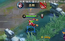 王者荣耀嗨氏貂蝉解说视频 轻松连招秀对面