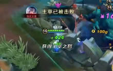 王者荣耀奕星实战解说视频 大招控制最无解