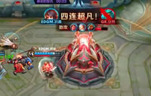 王者荣耀李元芳职业操作秀 KPL操作逆天