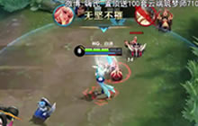 王者荣耀嗨氏公孙离解说视频 操作技巧解读