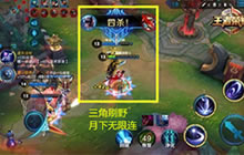 王者荣耀这些英雄可以逆天改命 能轻松翻盘