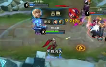 王者荣耀嬴政教学视频 新手也能快速上手嬴政