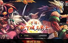 DNF手游最近内测画面 内测细节及玩法展示