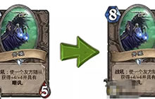 炉石传说平衡调整? 暴雪官方实力调整搞事