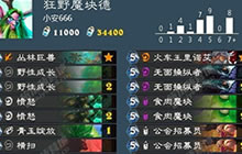 炉石传说国服上传说卡组 魔块德防战及快攻猎