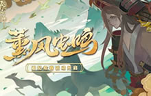 薰风虫鸣 《阴阳师》全新追忆绘卷活动开启