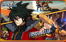 新年嗨起来 《吞噬星空》点燃动作手游热潮