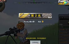 CF手游荒岛特训图拉夫 单排思路之详细教学