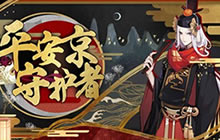 相伴至今《阴阳师》签到500天回馈即将开启!